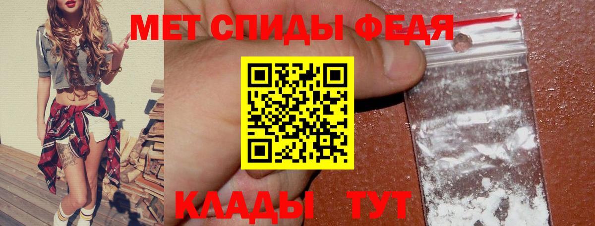 АМФ Premium  Amphetamine  Сургут  Вход с VPN 