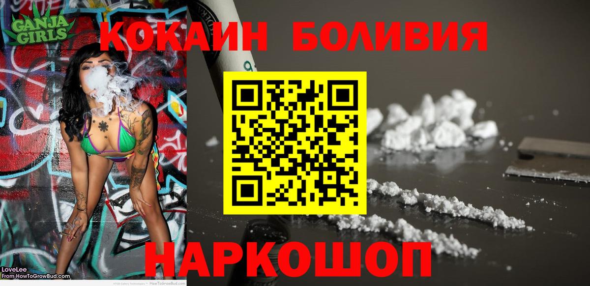 Кокаин VHQ Сургут