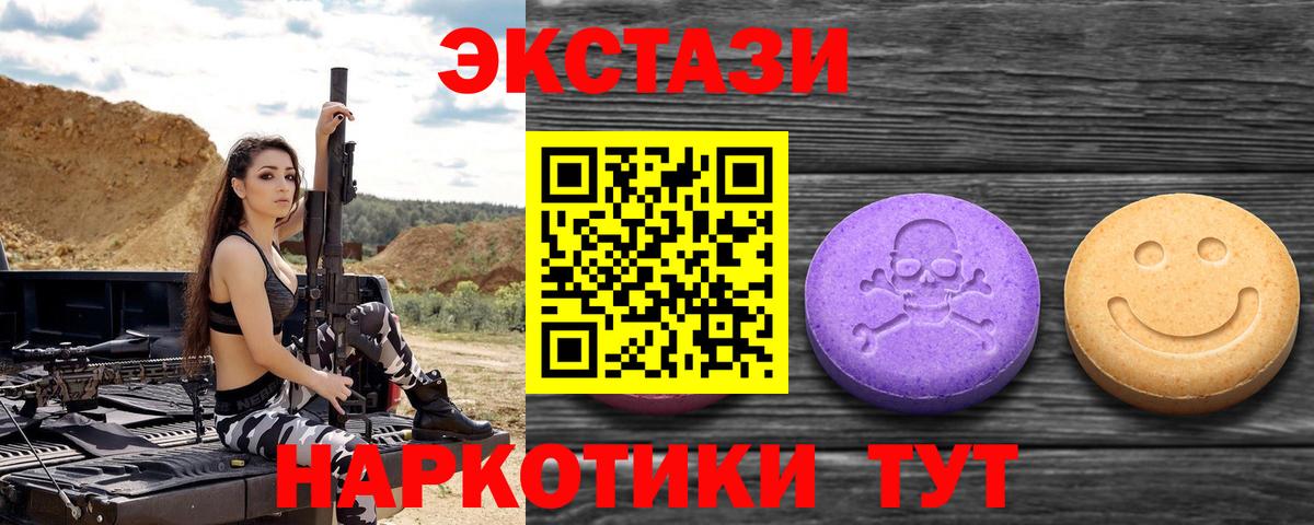 Меф МЯУ МЯУ кристаллы  Сургут  Cocaine  ГАШ  Вход с VPN  Каннабис 
