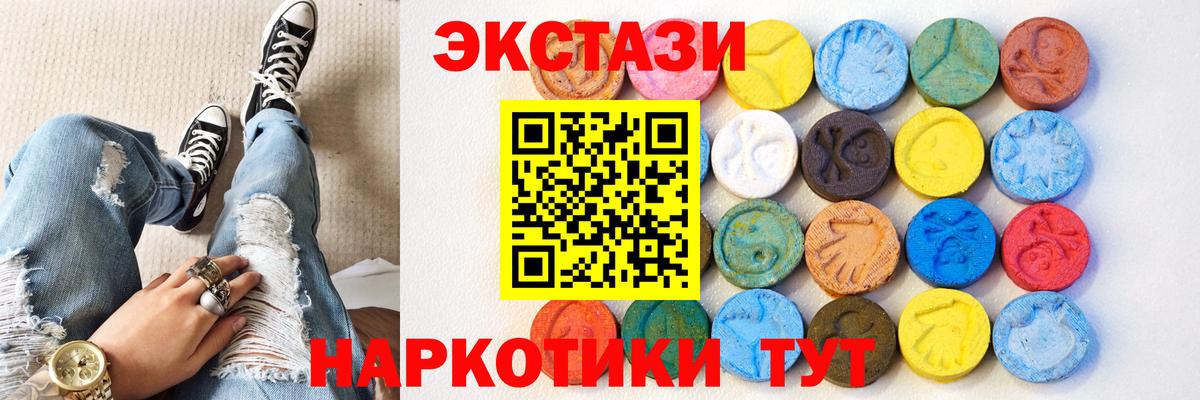 omg ссылки  Ecstasy 280 MDMA  Вход с VPN  Экстази  Сургут  Ecstasy Philipp Plein 