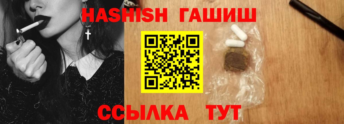 ГАШ Изолятор  Вход с VPN  Гашиш Изолятор  Сургут 