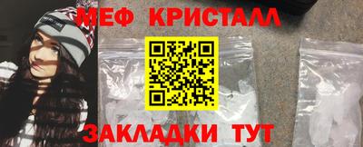 эйфоретик Партизанск