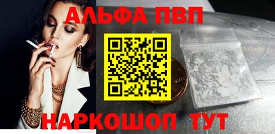эйфоретик Партизанск