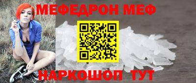 эйфоретик Партизанск
