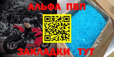 jwh Пенза