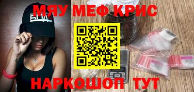 эйфоретик Партизанск