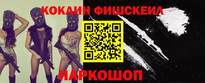 наркотики Первоуральск