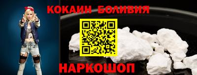 эйфоретик Партизанск