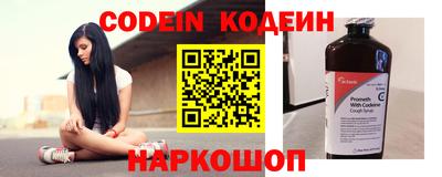 наркотики Первоуральск