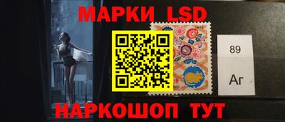 эйфоретик Партизанск