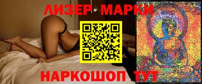 эйфоретик Партизанск