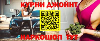 эйфоретик Партизанск