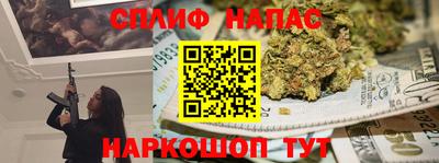эйфоретик Партизанск