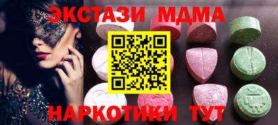 наркотики Первоуральск