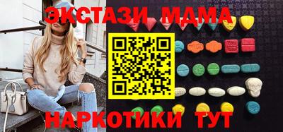 эйфоретик Партизанск