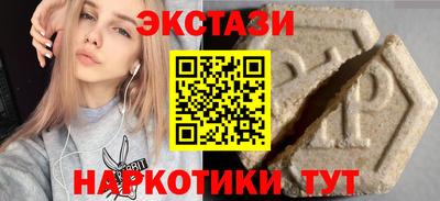 эйфоретик Партизанск