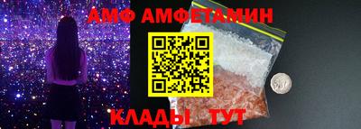 эйфоретик Партизанск