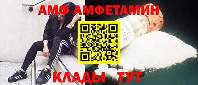 эйфоретик Партизанск