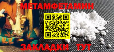 jwh Пенза