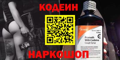 наркотики Первоуральск