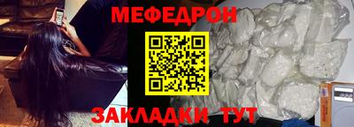 jwh Пенза