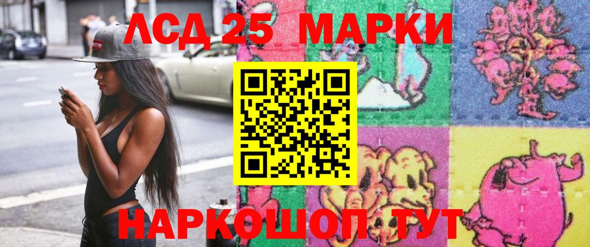 цена наркотик  Наркотические марки 1,5мг  Вход с VPN  Сургут  Наркотические марки 1,5мг 